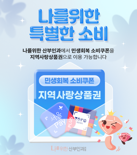 쿨클린패키지