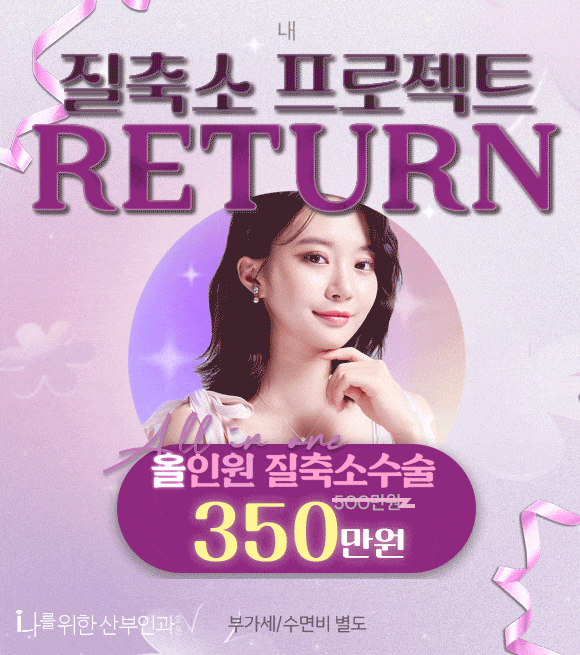 7주년 파격 이벤트