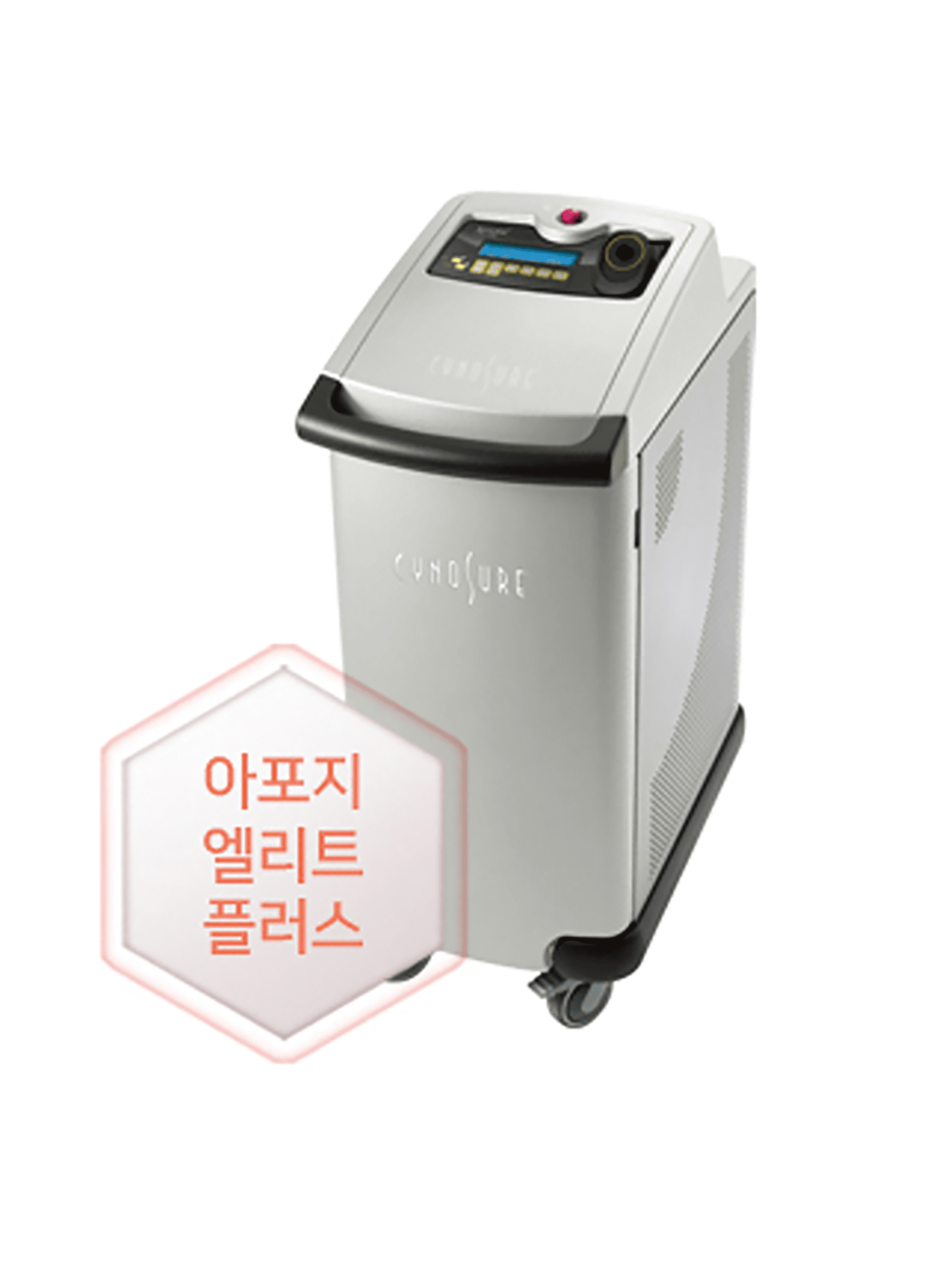 아포지 엘리트플러스